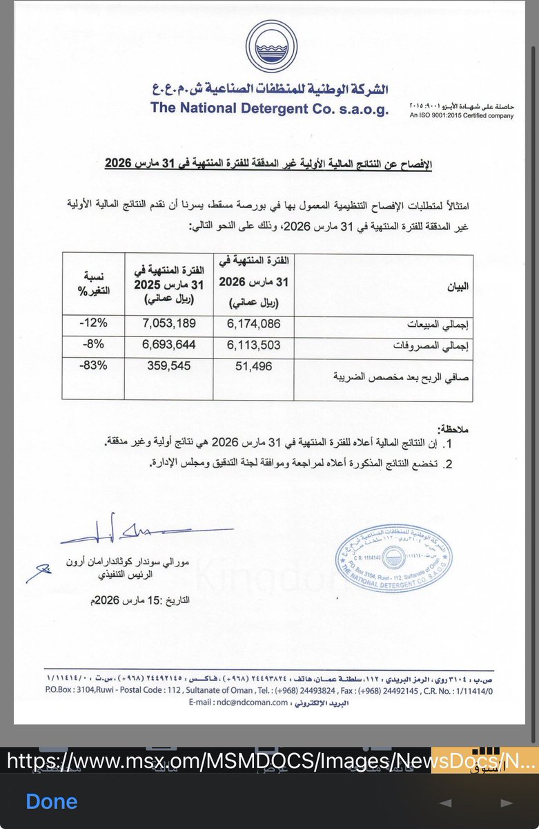 أبو ناصر tweet media