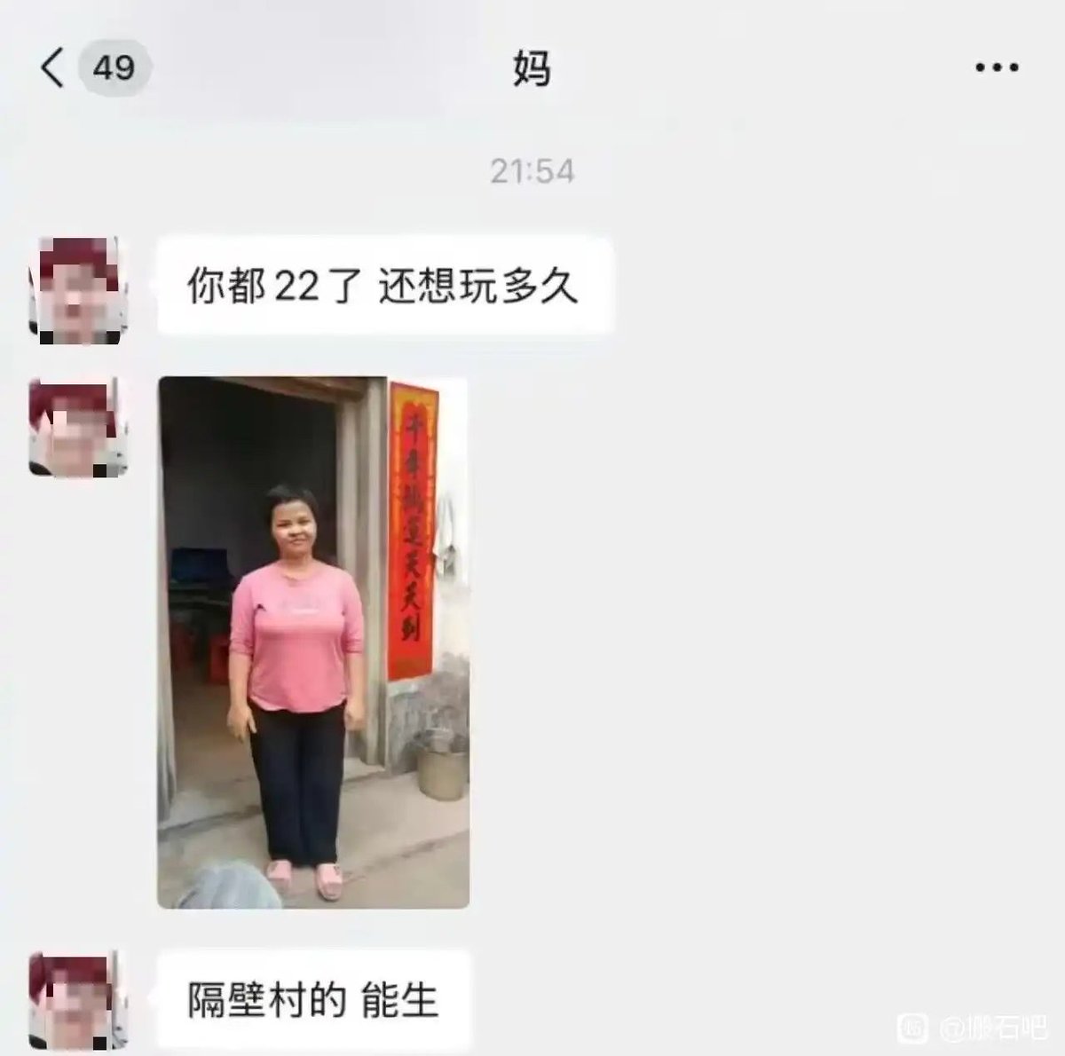 翅翅膀喵 tweet media