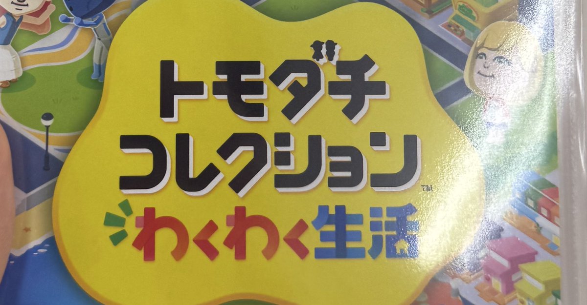 うさぎ tweet media