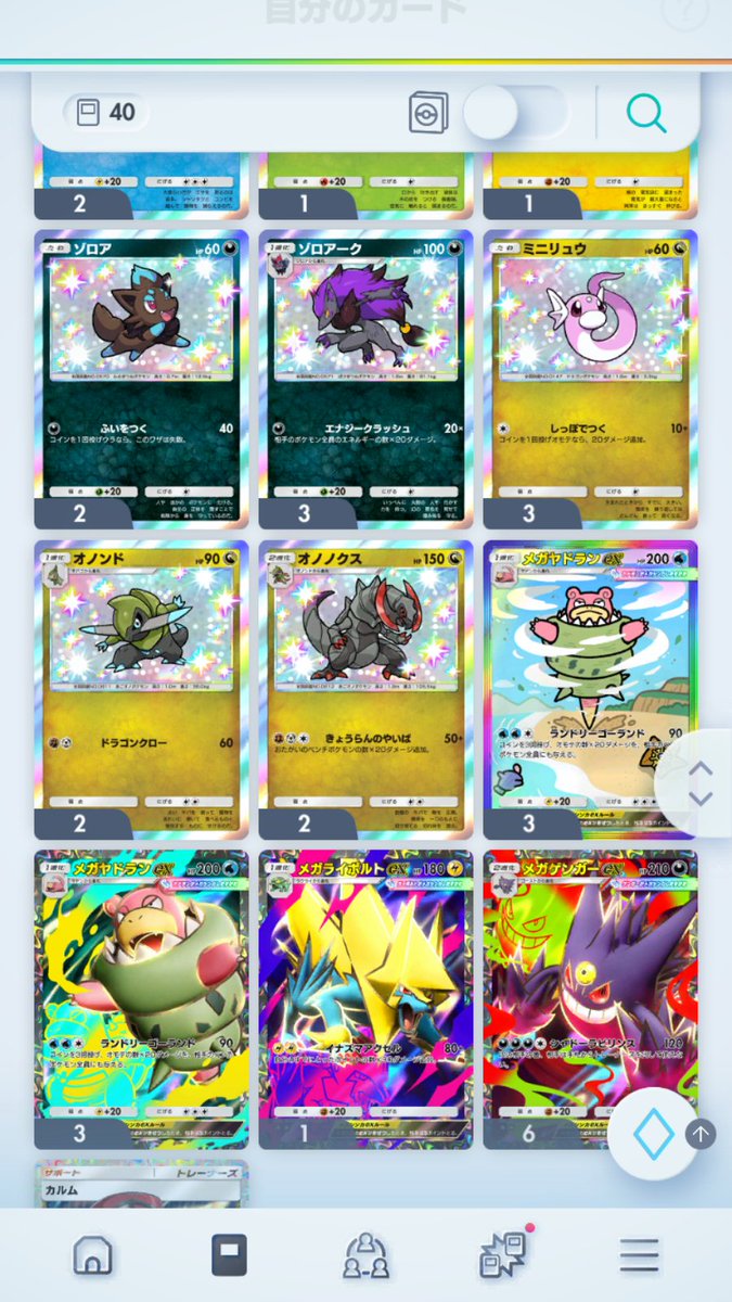 fifasabu002's tweet photo. ゲリラ　砂は31万   
●ほしいカードをリプに書いて！ 早い者勝ち
●♡＆RTもお願いします
●リプが帰ってきたら当選！ 
●8442708927541678←ここにフレンド送ってください   ※無料配布です。返すカードはなんでもOK  ※砂には垢毎に限りがあるのであしからず 
#ポケポケ配布 #ポケポケトレード https://t.co/44eVkQUlfh