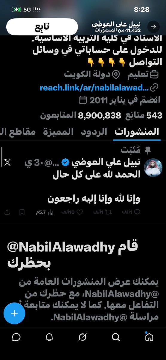 مطلق الفتح tweet media