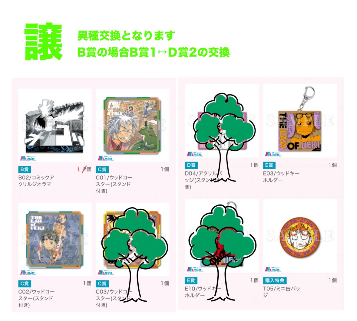 につき(弐月(交換垢) tweet media
