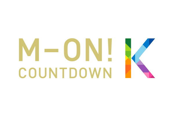 エムオン!K-POP tweet media
