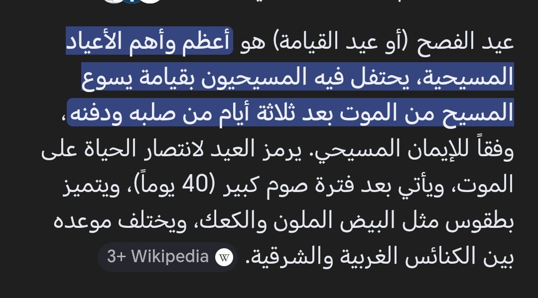 f3rh9's tweet photo. @AH_AlSharaa لاحول ولا قوة الا بالله.. https://t.co/7RunAOXkVj