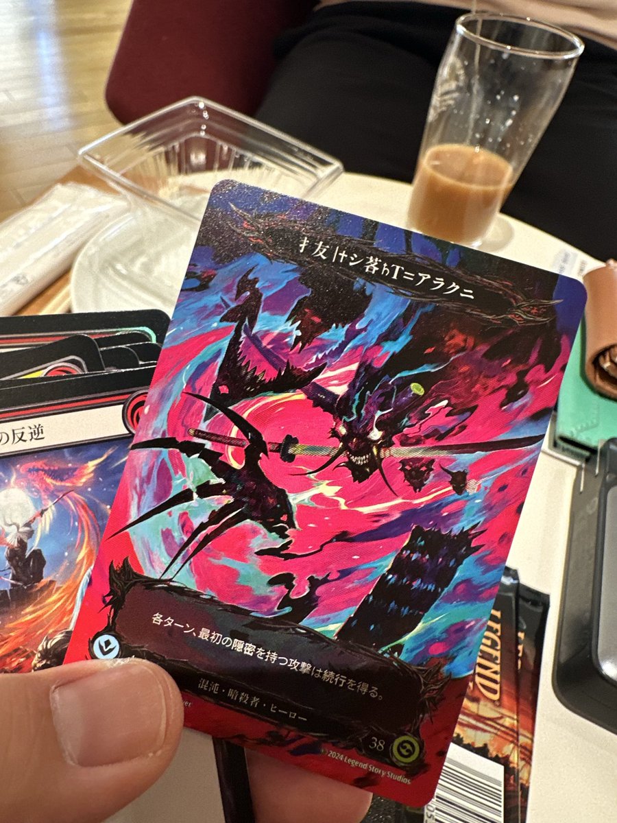 TheHigashi's tweet photo. Found some Japanese Hunted packs and decided to open them at Narita airport…… found something cool slipped in them. https://t.co/pzB1AhLwj3