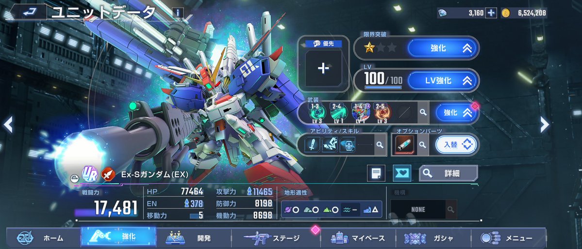 EDO@マヨラーランナー/次走:安曇野ファミリーラン tweet media