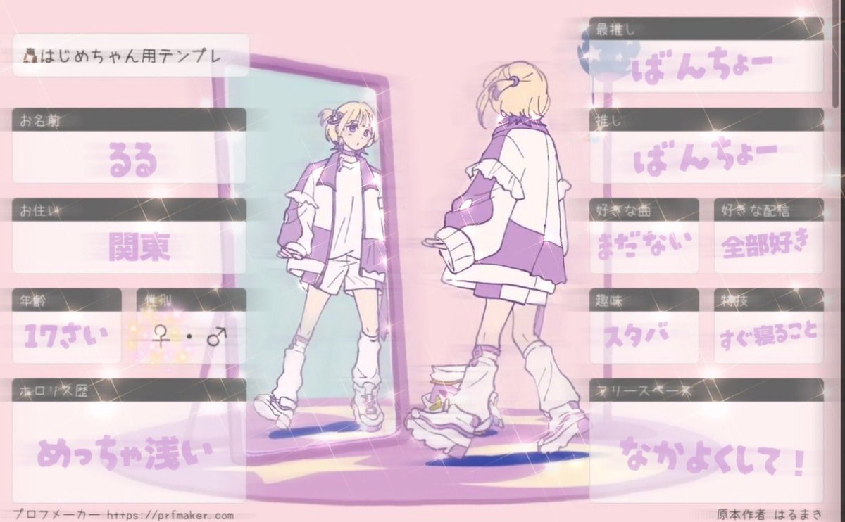 るる🐧⚡ tweet media