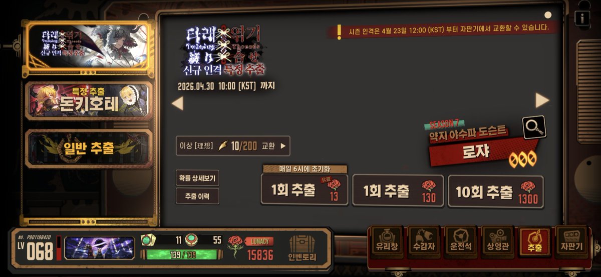 흙에 묻힌 감자 (5월 수코 양일) tweet media