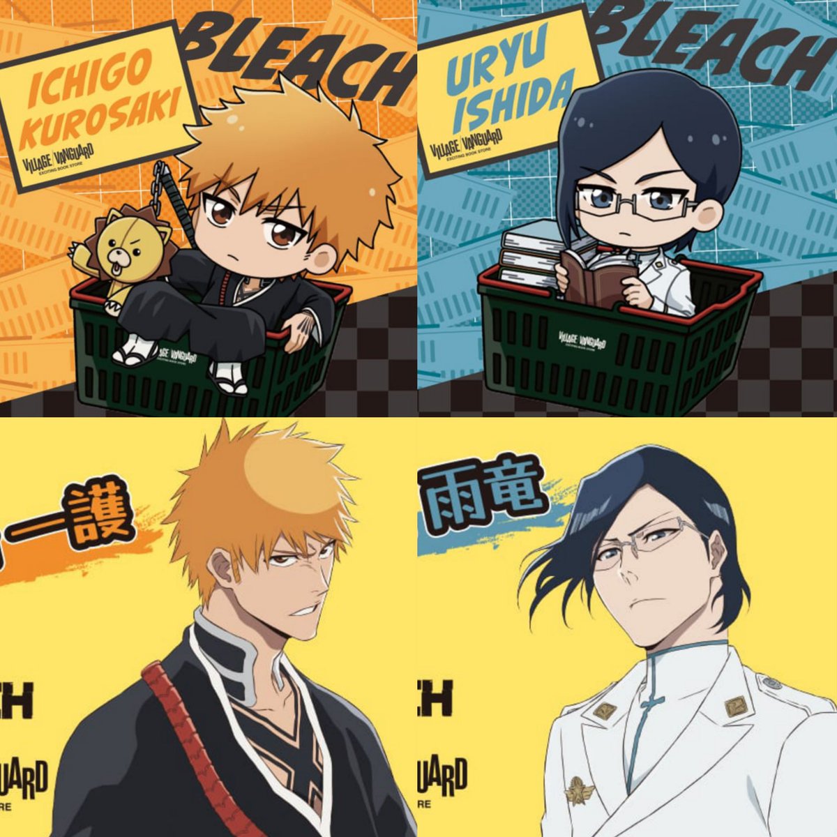 daily Team Karakura ✨️ tweet media