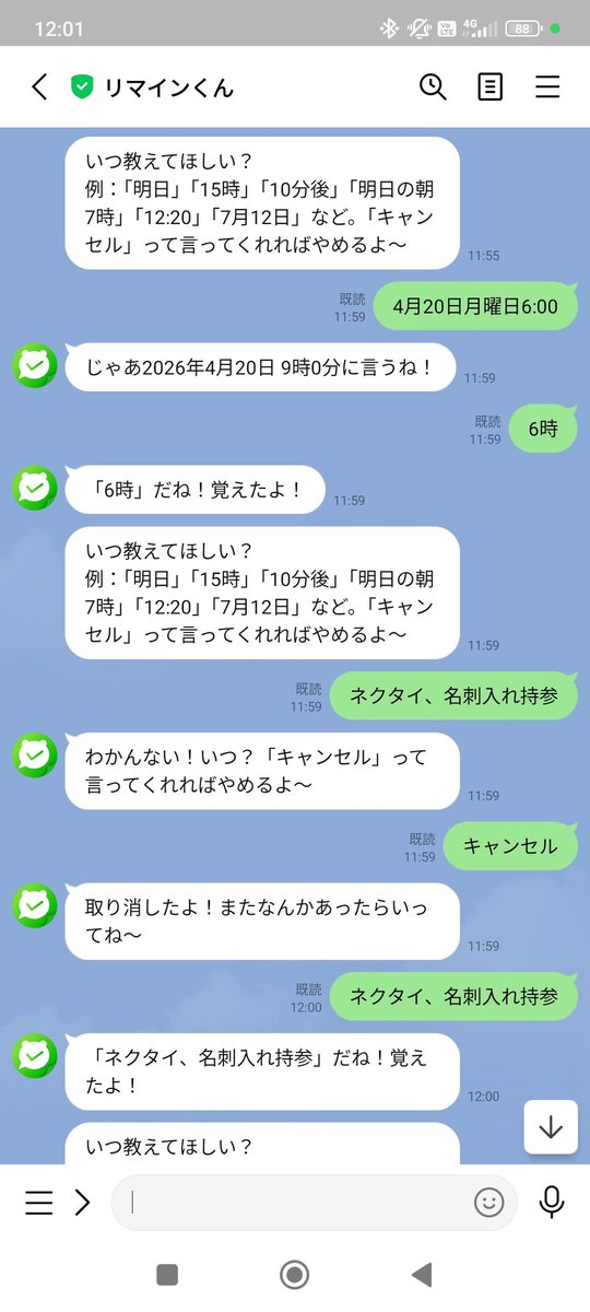 MKDTKN's tweet photo. この役立たずのゴミ野郎。 https://t.co/Bk7wx6O5LT