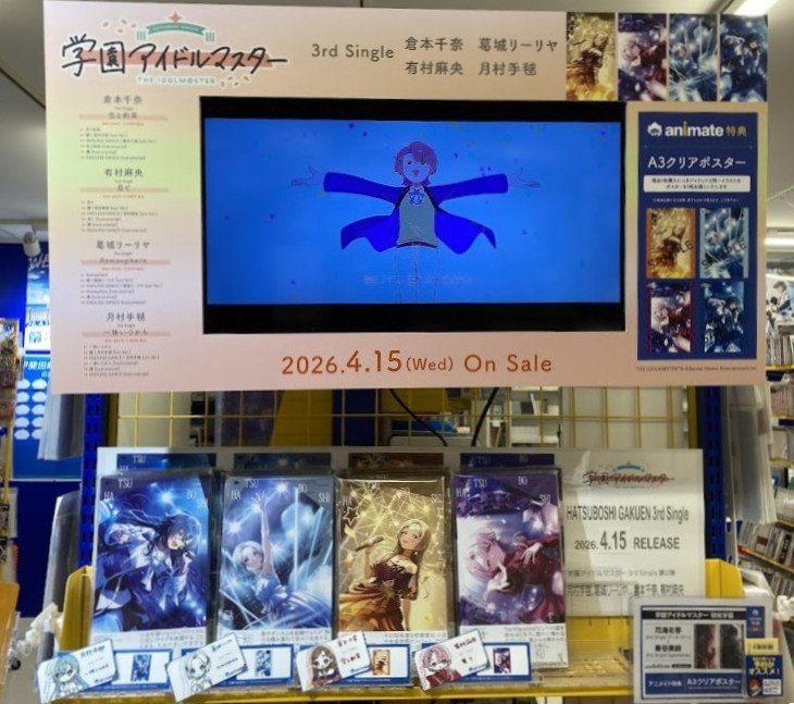 葛城リーリヤ 有村麻央 倉本千奈 SP 3枚 学園アイドルマスター 箔押しサイン 再販】学園アイドルマスター サイン入りアクリルアートパネル 葛城