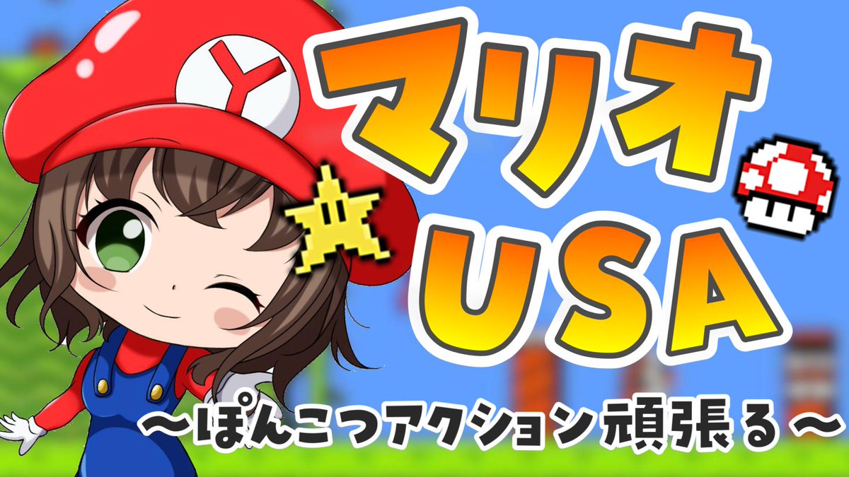 yomogi coco@ゲーム実況🦔🍀 tweet media