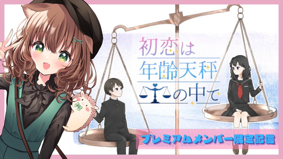 yomogi coco@ゲーム実況🦔🍀 tweet media