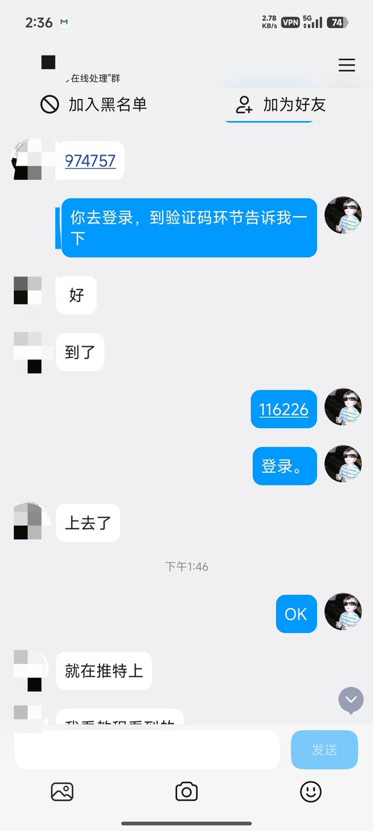 YESIEJ79's tweet photo. 纸飞机收不到验证码
#电报收不到验证码
#smsfee提示收费解决
TG注册，电报收不到验证码，telegram收不
到验证码，电报换手机无法登陆，86号码收不
到验证码，电报解封，电报注册，电报号，苹
果ios安装下载，十Q群870501228联系管理
员解决，十群不要开vpn https://t.co/TjjwIk1onL