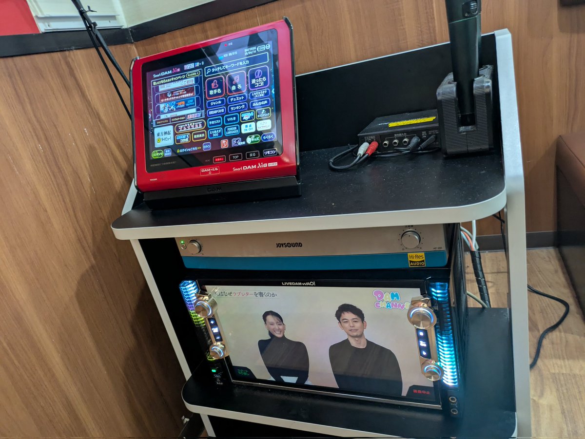 Shy（カラオケ店舗・料金オタク） tweet media