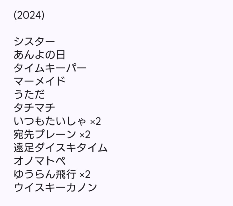 z2_t89's tweet photo. マンゲキアクリルキーホルダー 2025 2024 アクキー よしもと漫才劇場 マンゲキ 翔 交換 買取
※更新しました
 
【求】定価＞交換 2025
ジョックロック シカノシンプ 釈迦虎

【譲】画像 2024,2025
シスター あんよの日 マーメイド タチマチ うただ 他

郵送のみ https://t.co/oYiNjGIEhq