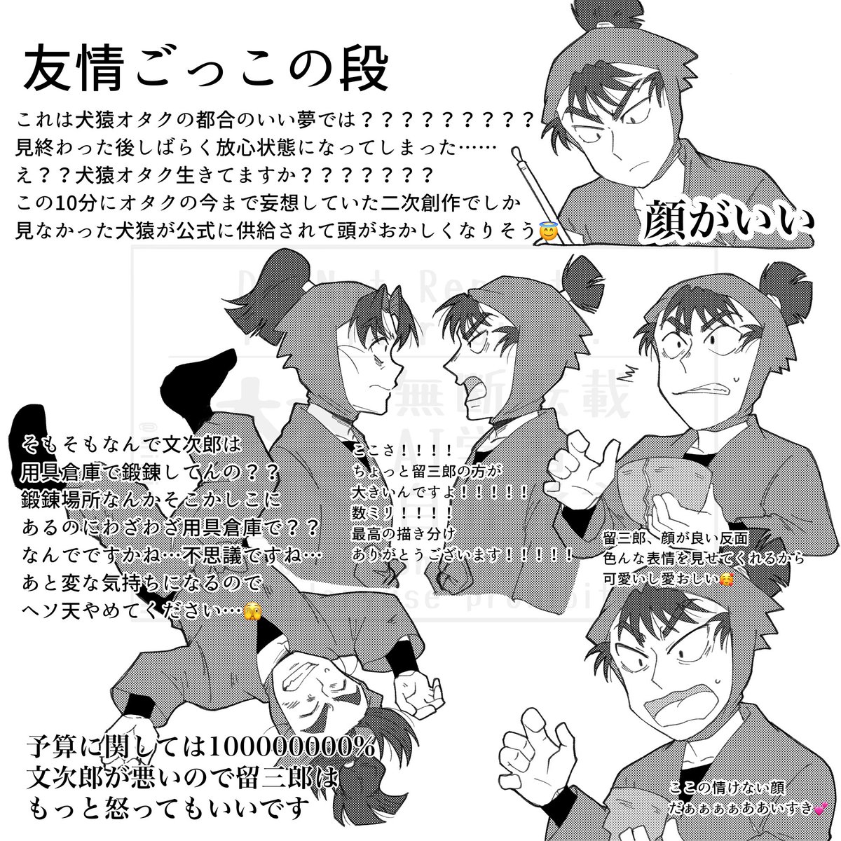 翠波-ﾐﾅﾐ- tweet media