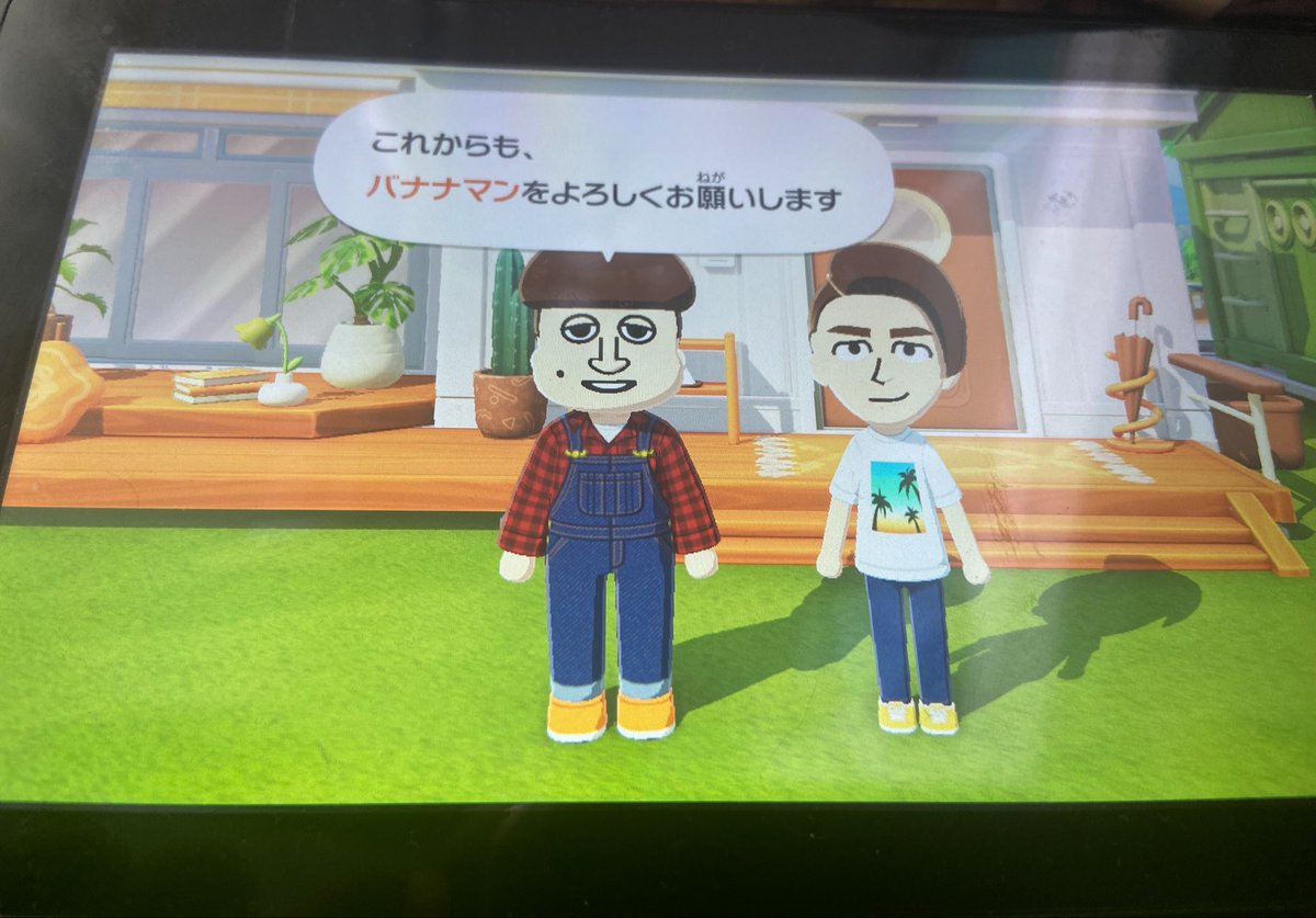 huton0606's tweet photo. トモコレでバナナマン作ったら
一緒に住み始めた笑 https://t.co/fJlAfzjCpL