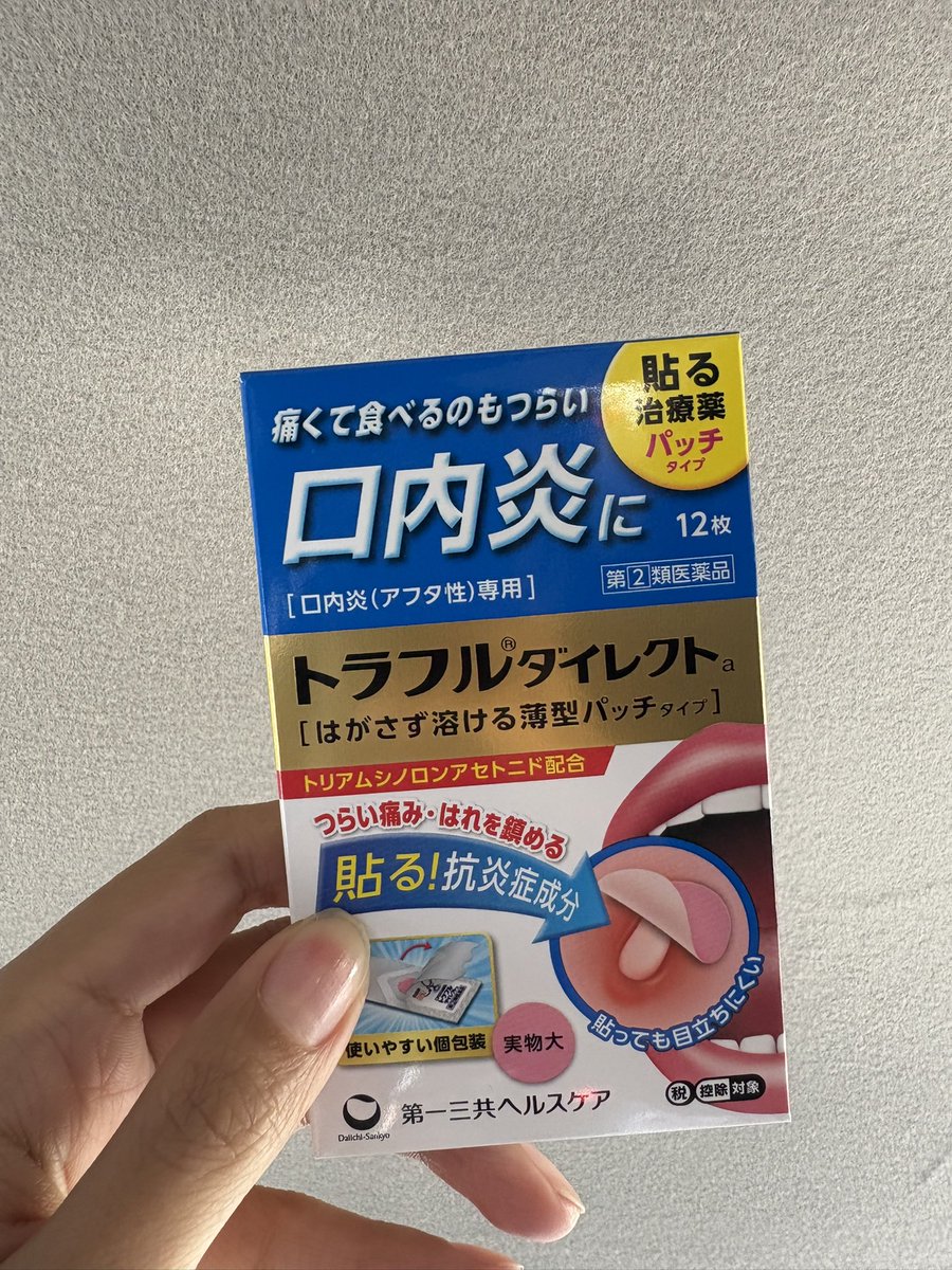 あお💙🥁🍒 tweet media