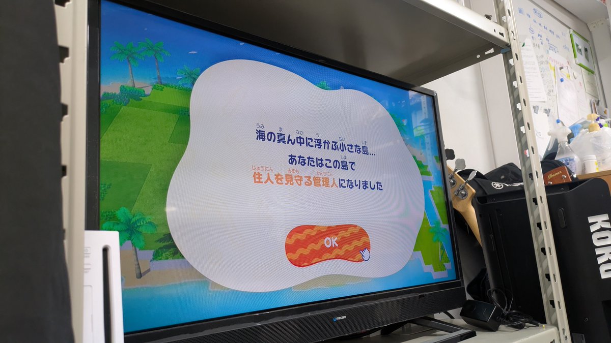 那由多、ソラ tweet media