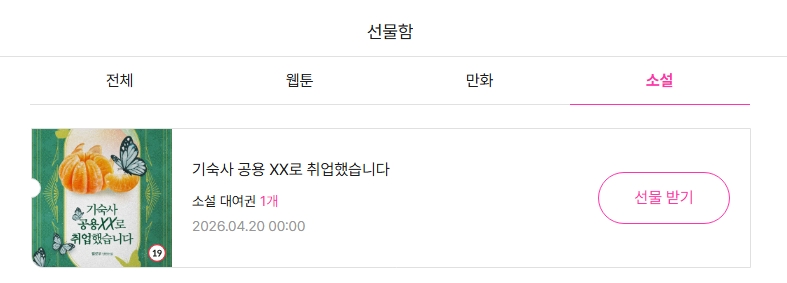 루어Lure tweet media