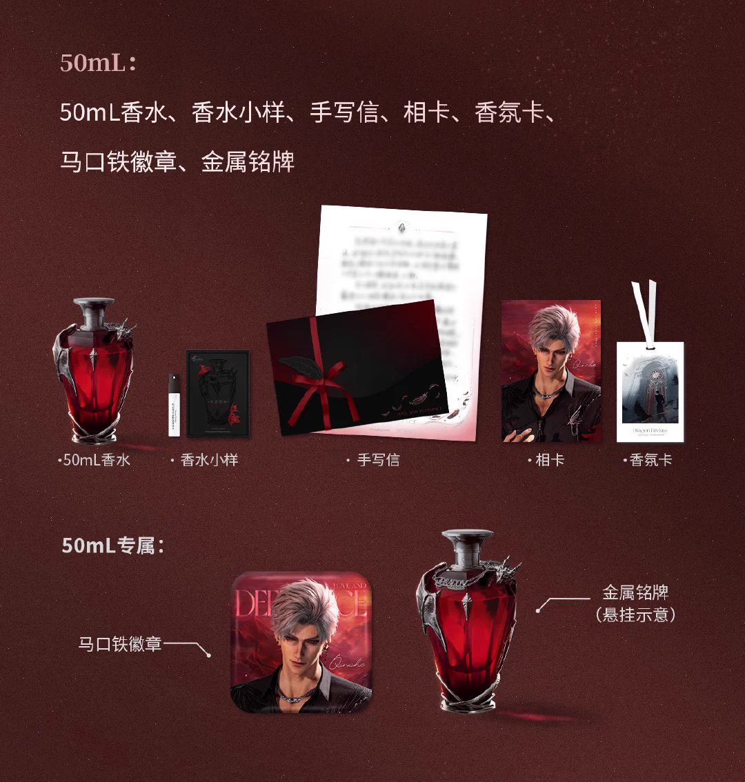 韓国BL 公私は分けて! 香水2点セット 新品未開封 特典トレカ付き HGAOkbDboAAeBJR?format=webp&