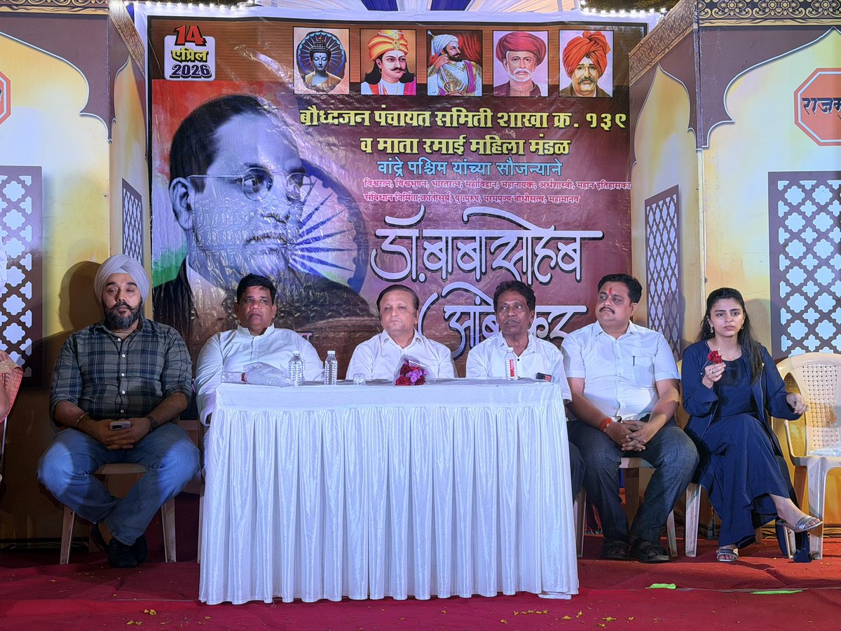 Asifbhamlaa's tweet photo. #Ambedkarjayanti At Kantwadi https://t.co/Wa7JOtzHHp