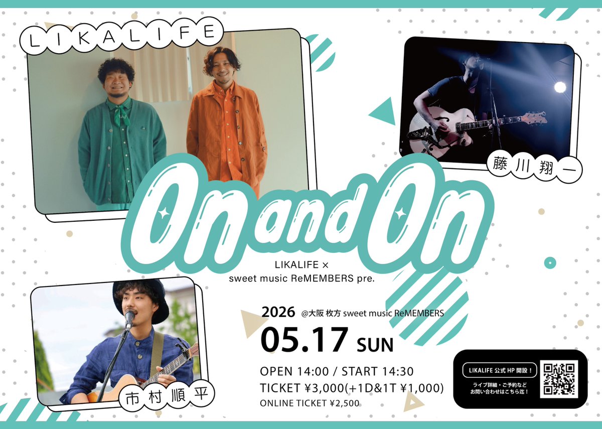 LIKALIFE_'s tweet photo. ／
　📢 5/17 LIKALIFE自主企画開催 👬🏻
＼

🗓️05/17(sun)
📍大阪 枚方sweet music ReMEMBERS

LIKALIFE×sweet music ReMEMBERS pre.
『On and On -ReMEMBERS編-』

🕰️OP 14:00/ST 14:30
🎫TICKET ¥3000(+1D&amp;1T ¥1000)

出演：
LIKALIFE
藤川翔一
市村順平

🎥配信TICKET 2500
https://t.co/YFLgGVooUc https://t.co/OrvQsfSGzV
