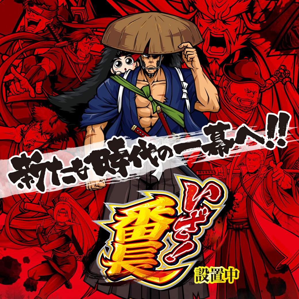 MIYOSHIVICTORY's tweet image. 設置中👍

#三次
#ビクトリー
#パチンコ
#スロット