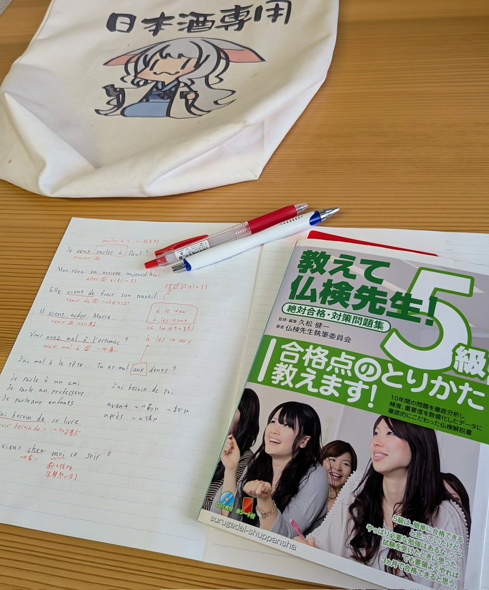 むにえな tweet media