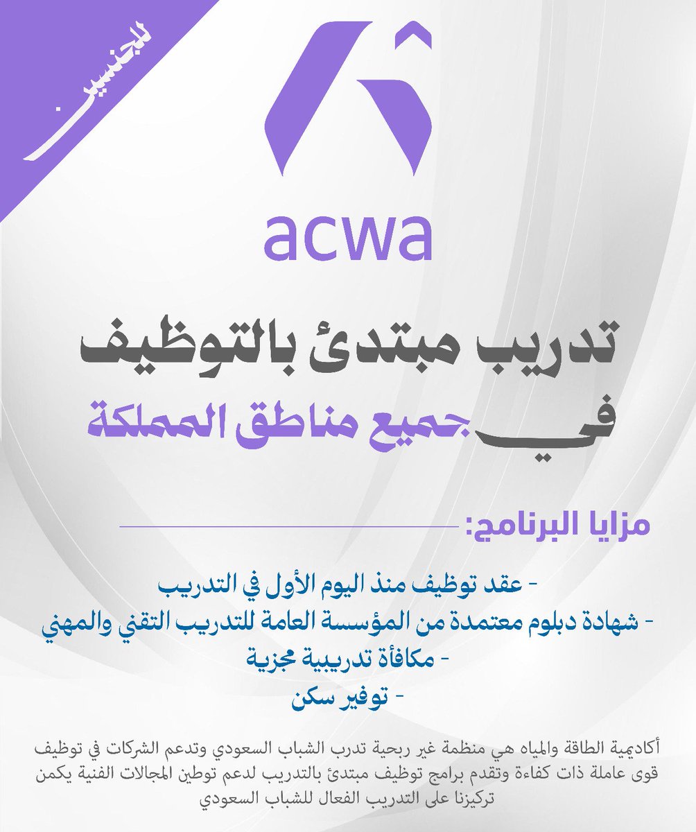 وظائف | وظيفة.كوم tweet media