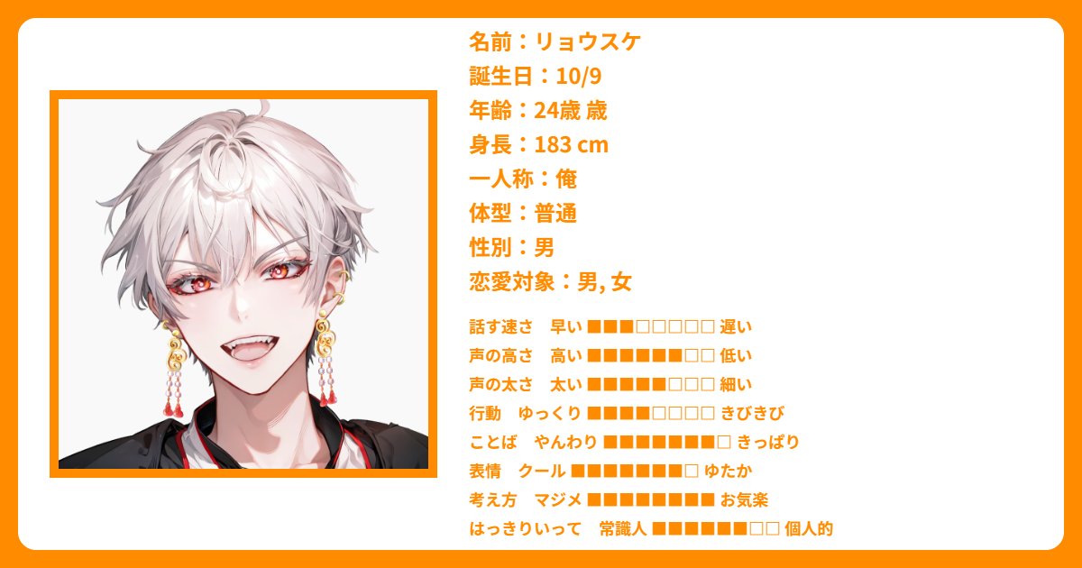 異次元ポケット tweet media