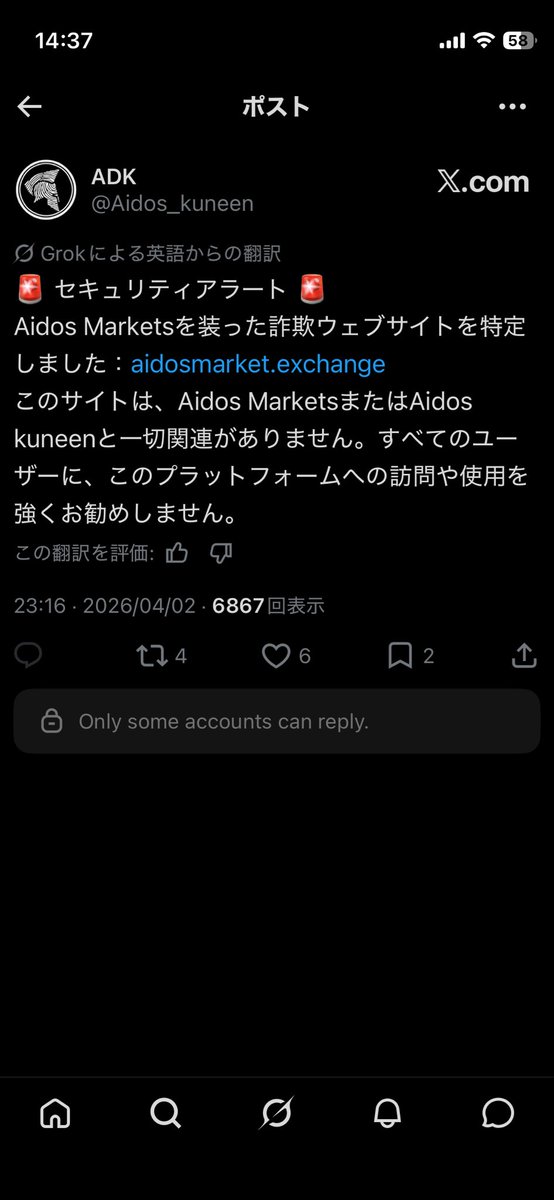チャリンコリン tweet media