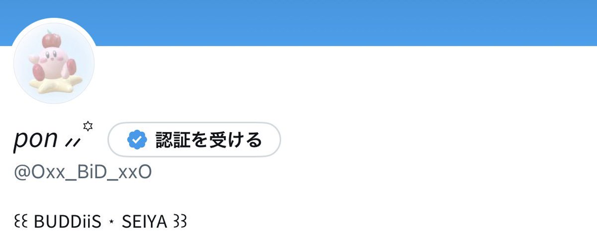 ⓅⓄⓃ㌥ ⸝⸝꙳ tweet media