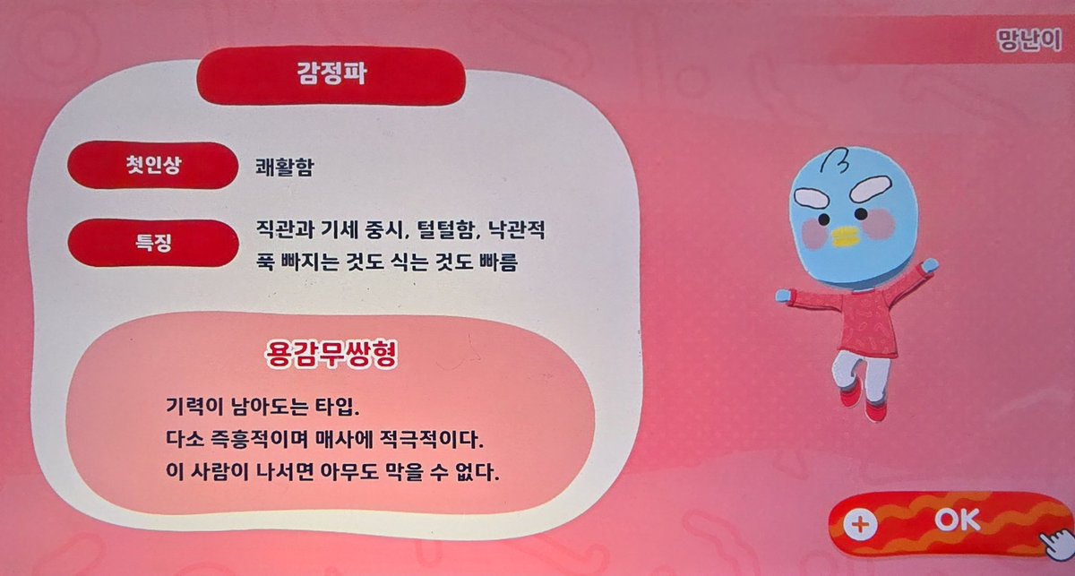 리토 tweet media