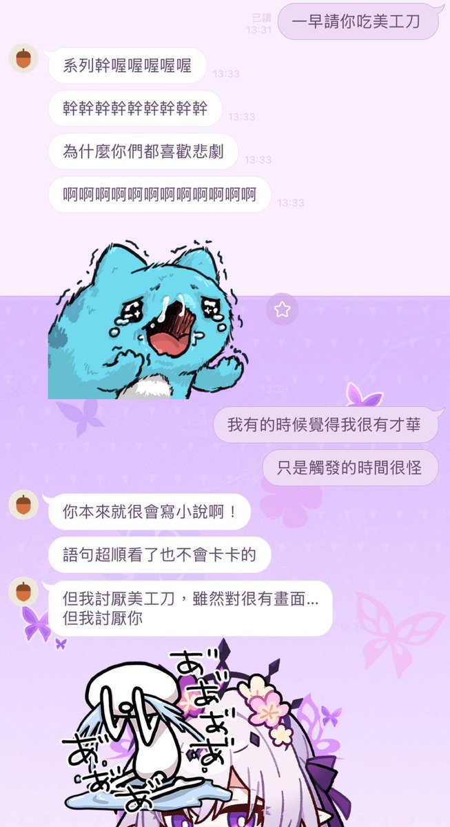 Neko Matsuri🍡Ch. 貓祭✨ tweet media