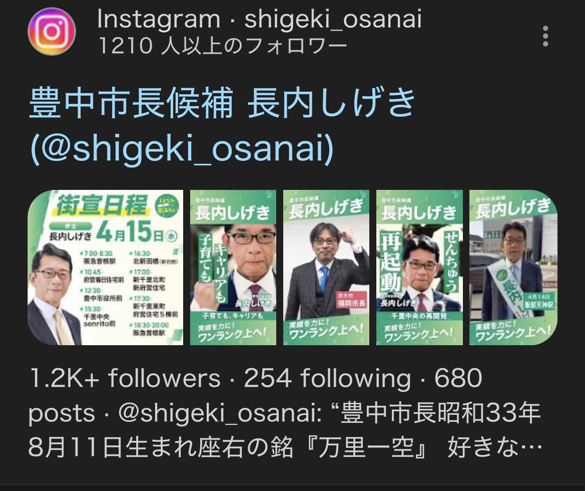 里美 tweet media