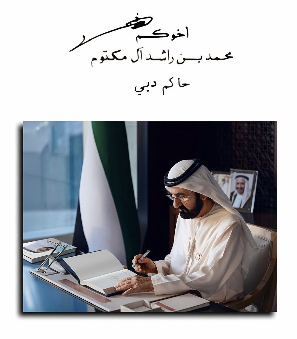 M___R1212's tweet photo. المركز الأول 🇦🇪 https://t.co/LIRioHZJ3q