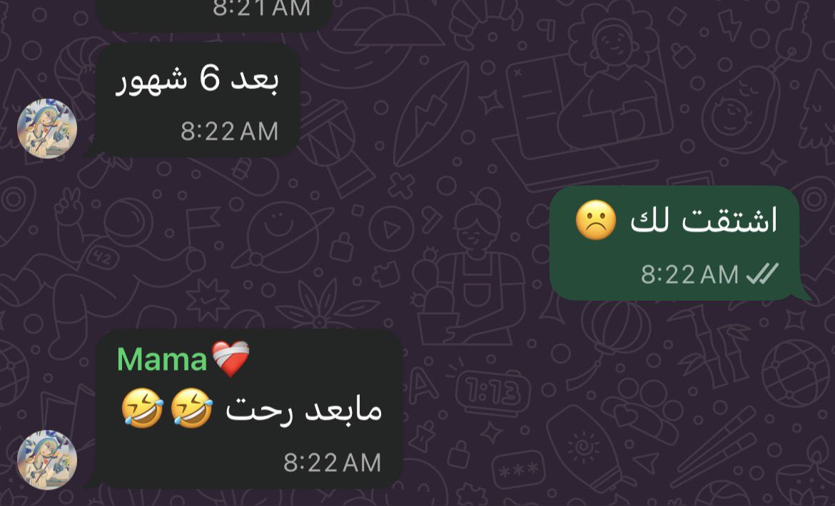 وحدة tweet media