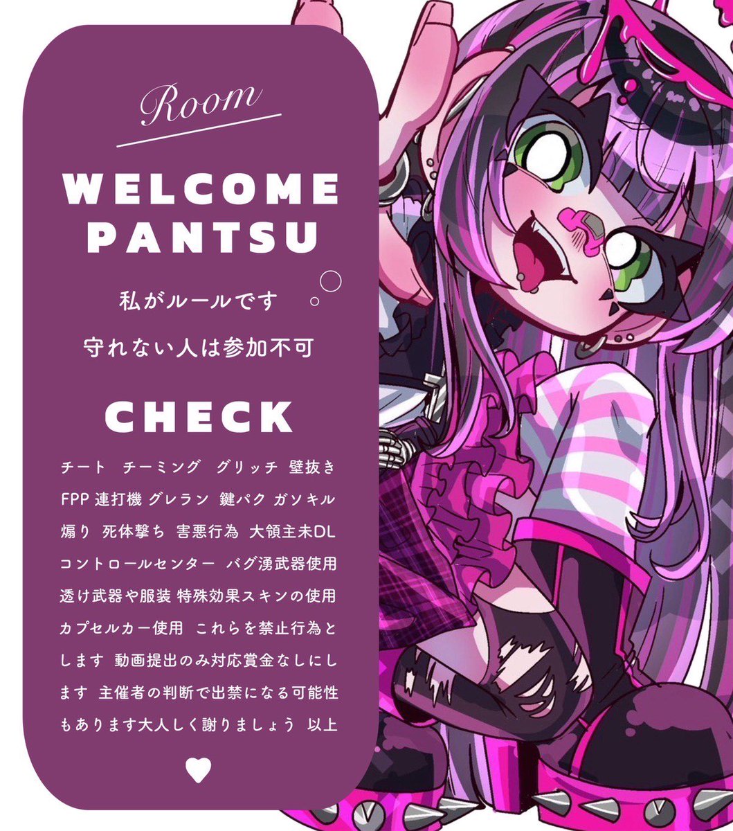 もこもこぱんつ tweet media