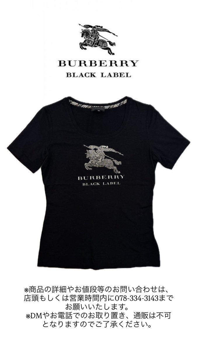 BURBERRY BLACK LABEL