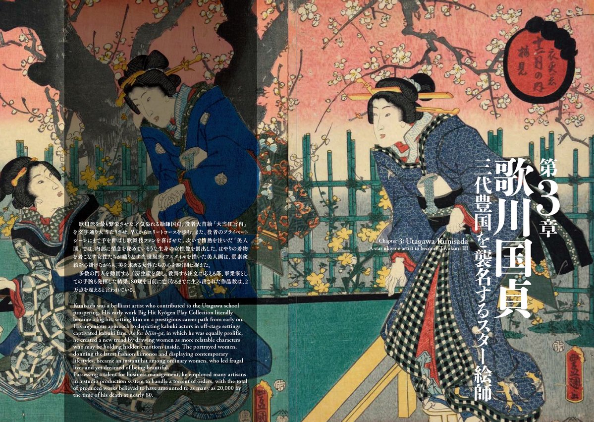 パイ インターナショナル tweet media