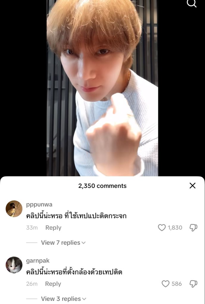 กุตราย555555555555555555555