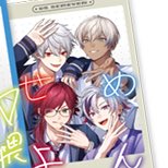 るあ(取引) tweet media