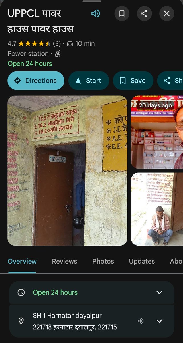 SS_Pies's tweet photo. @UPPCLLKO @PuVVNLHQ @puvvnlballia In rural areas, there is a government directive to provide 18 hours of electricity supply. However, in the nearby rural regions of ballia falling under PIN codes 221715, 221716, and 221717, even 12 hours of electricity is not being supplied. https://t.co/aoUpjhUykV