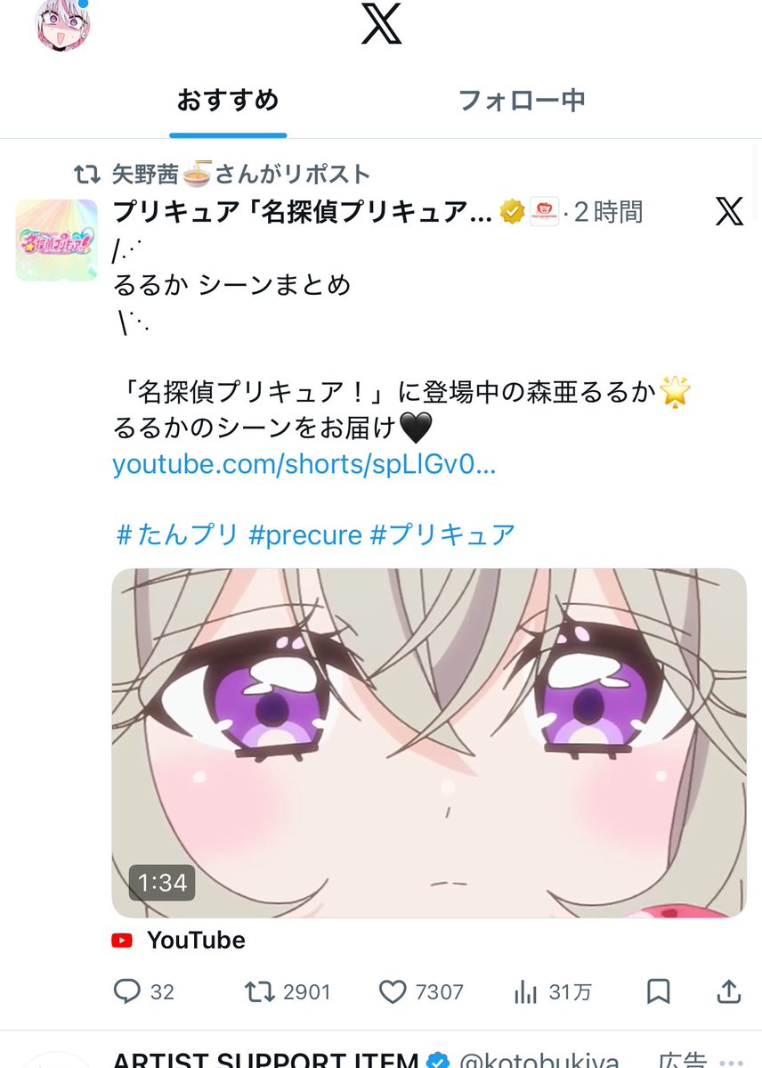 比宮じょーず tweet media