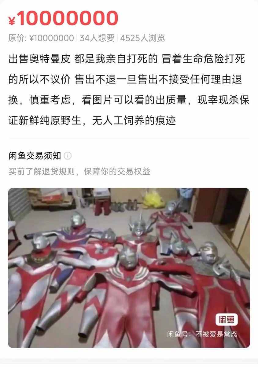 翅翅膀喵 tweet media