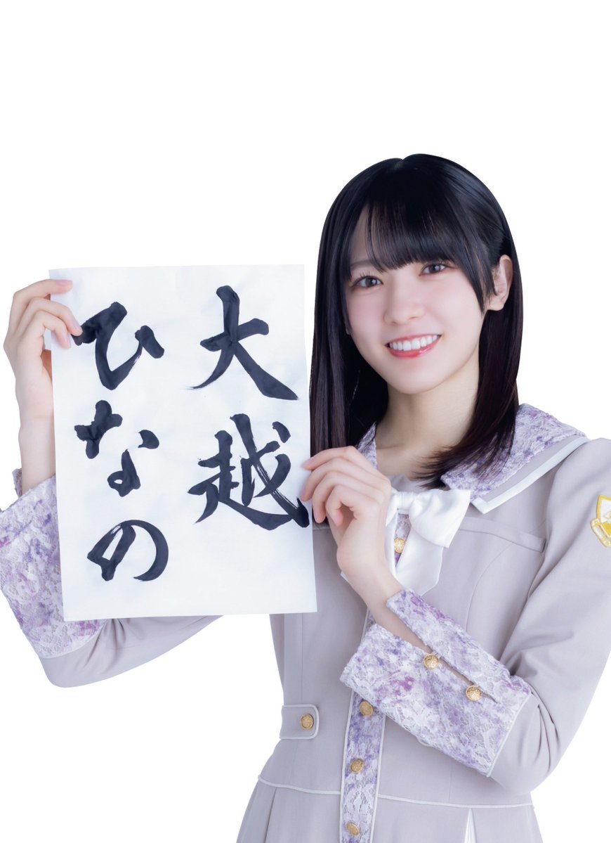 きりん🦒 tweet media