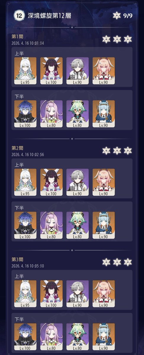 つくも（） tweet media