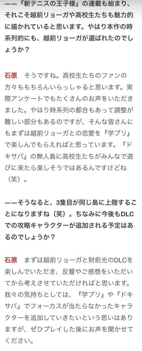 Suha_すは tweet media